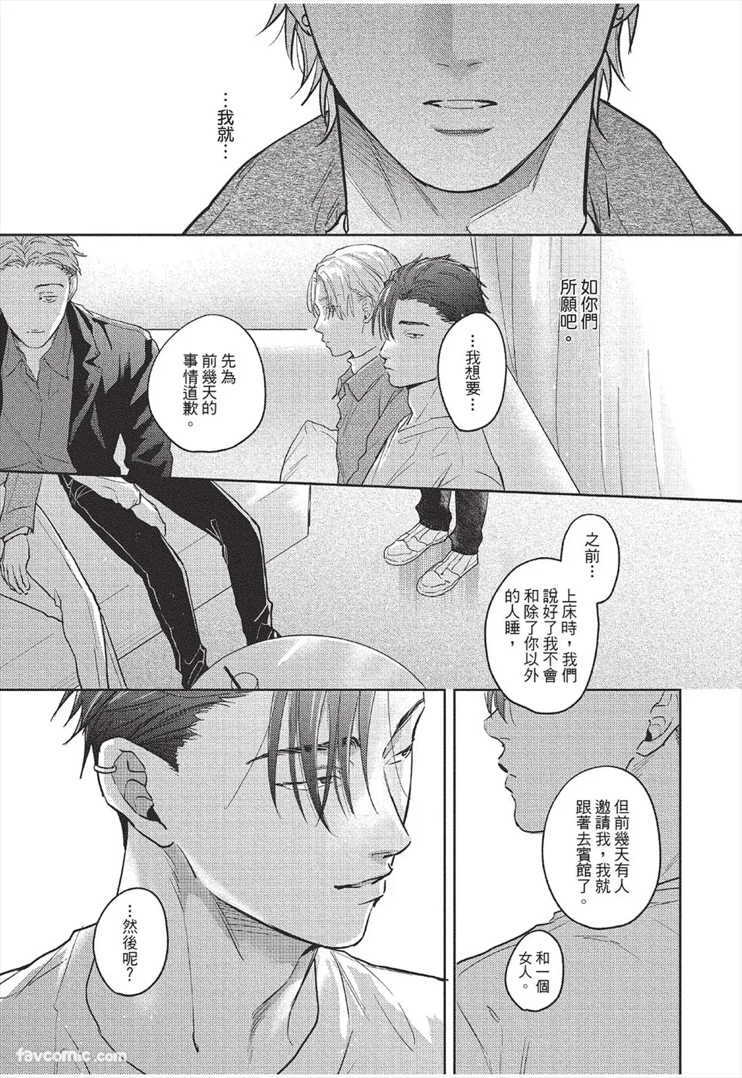 หน้า 224