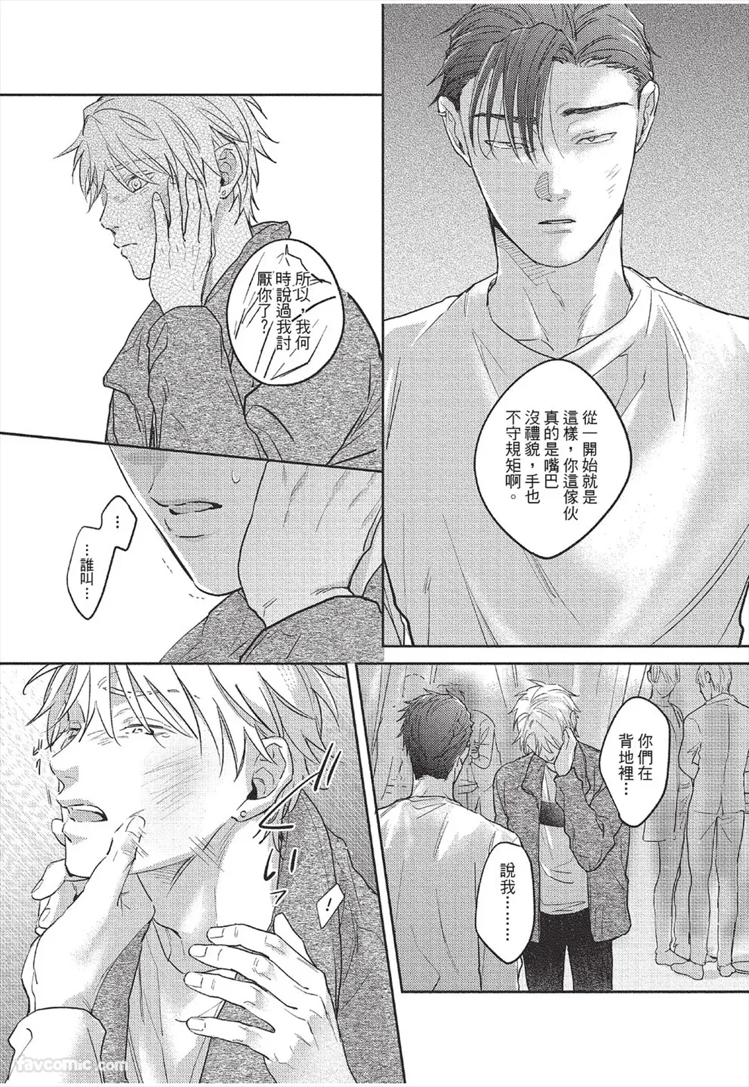 หน้า 230