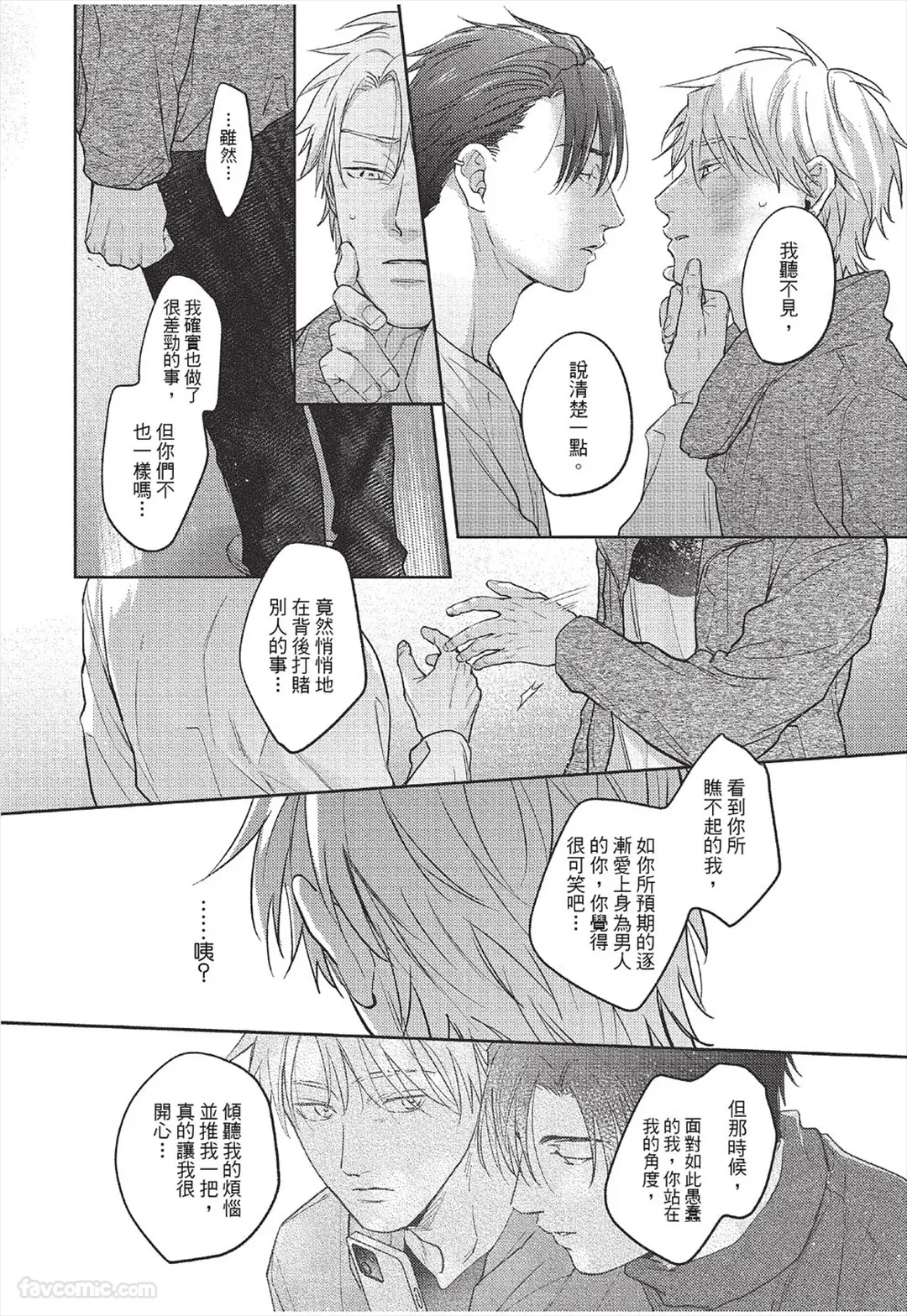 หน้า 231
