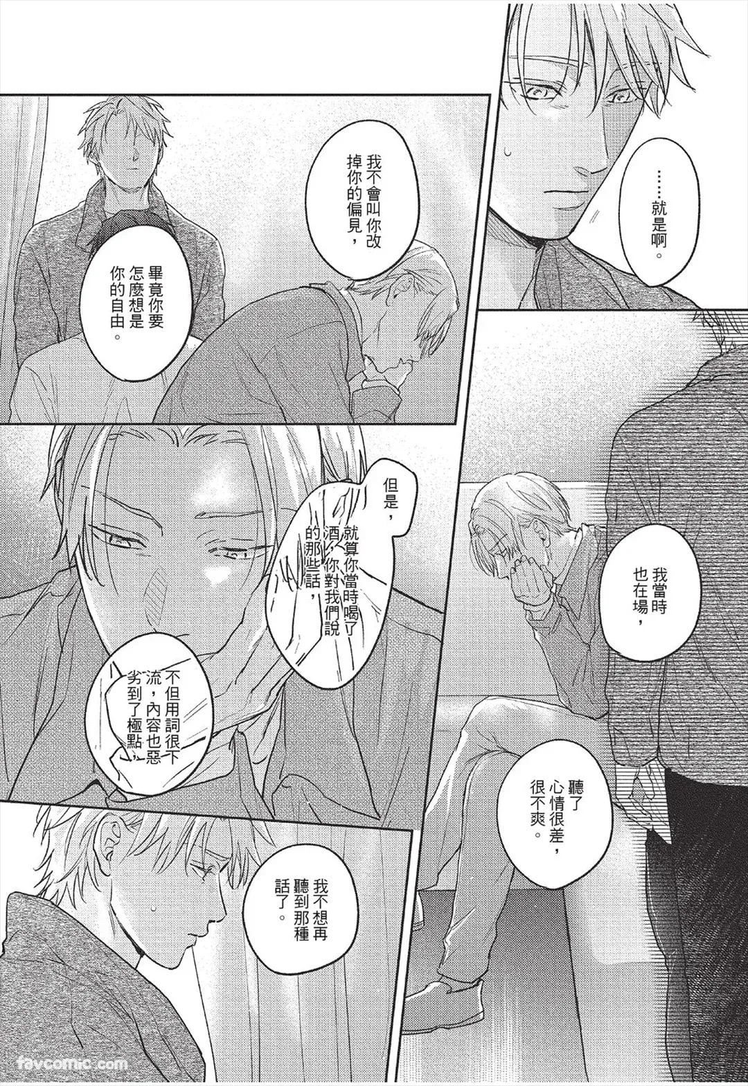 หน้า 235
