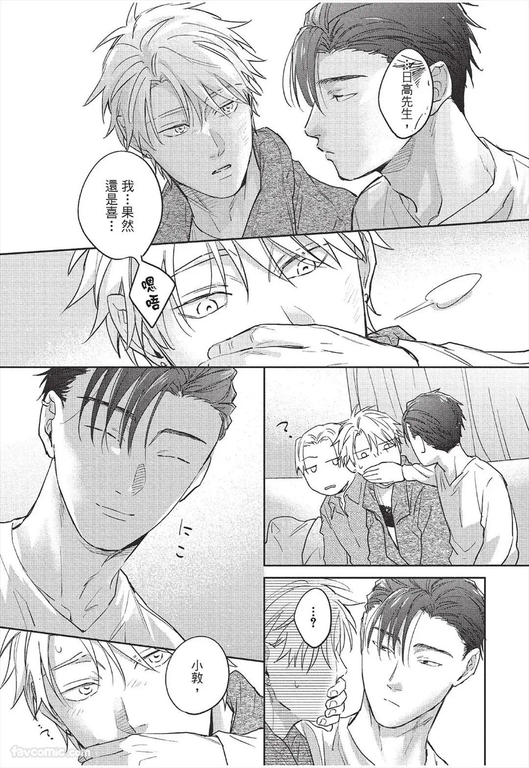หน้า 240