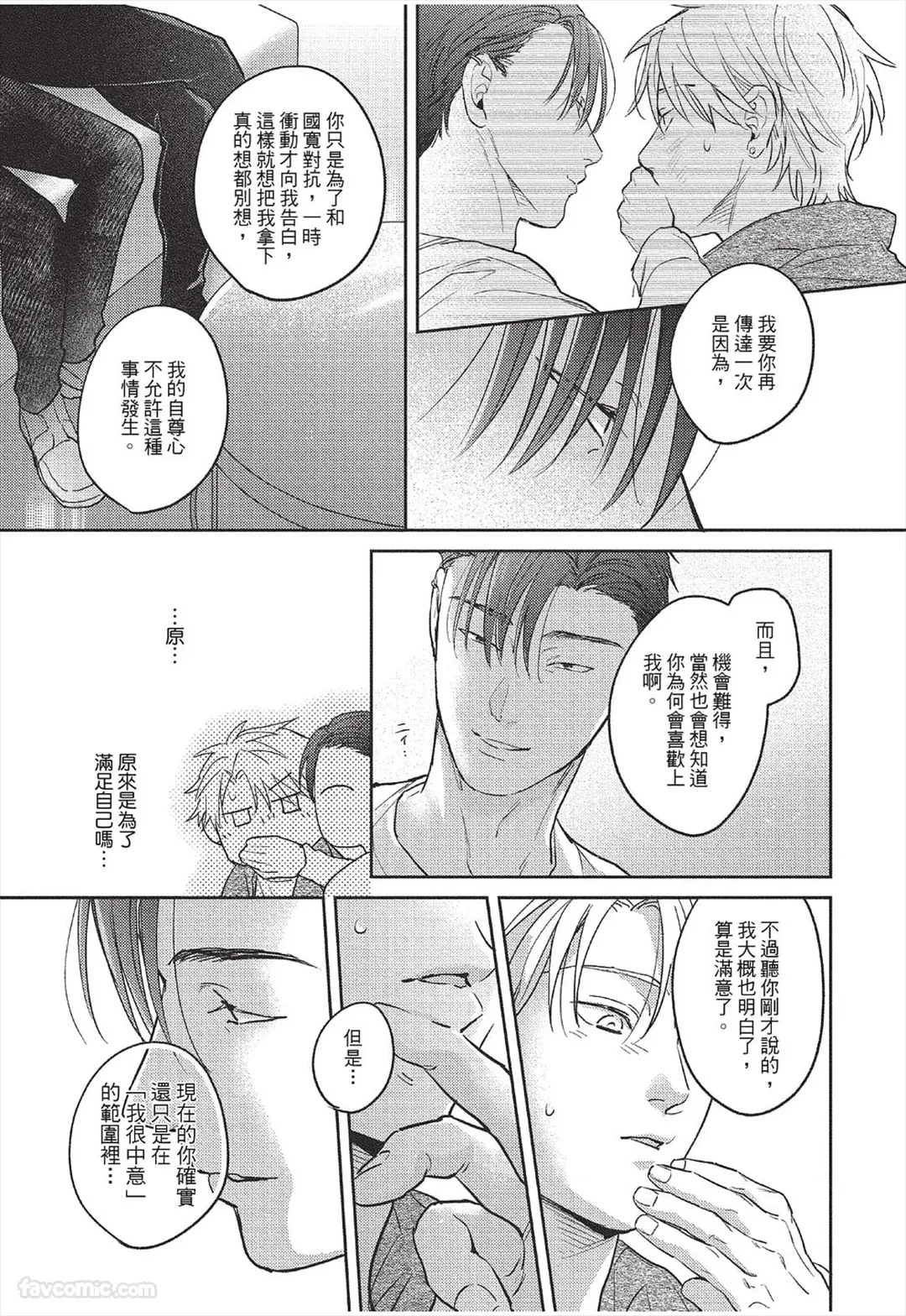 หน้า 242