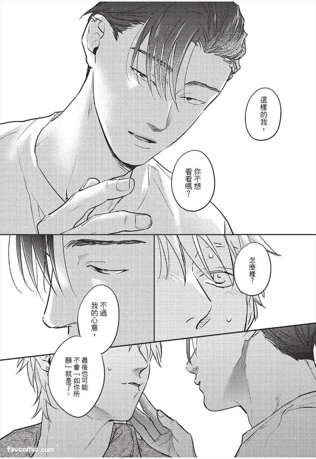 หน้า 244
