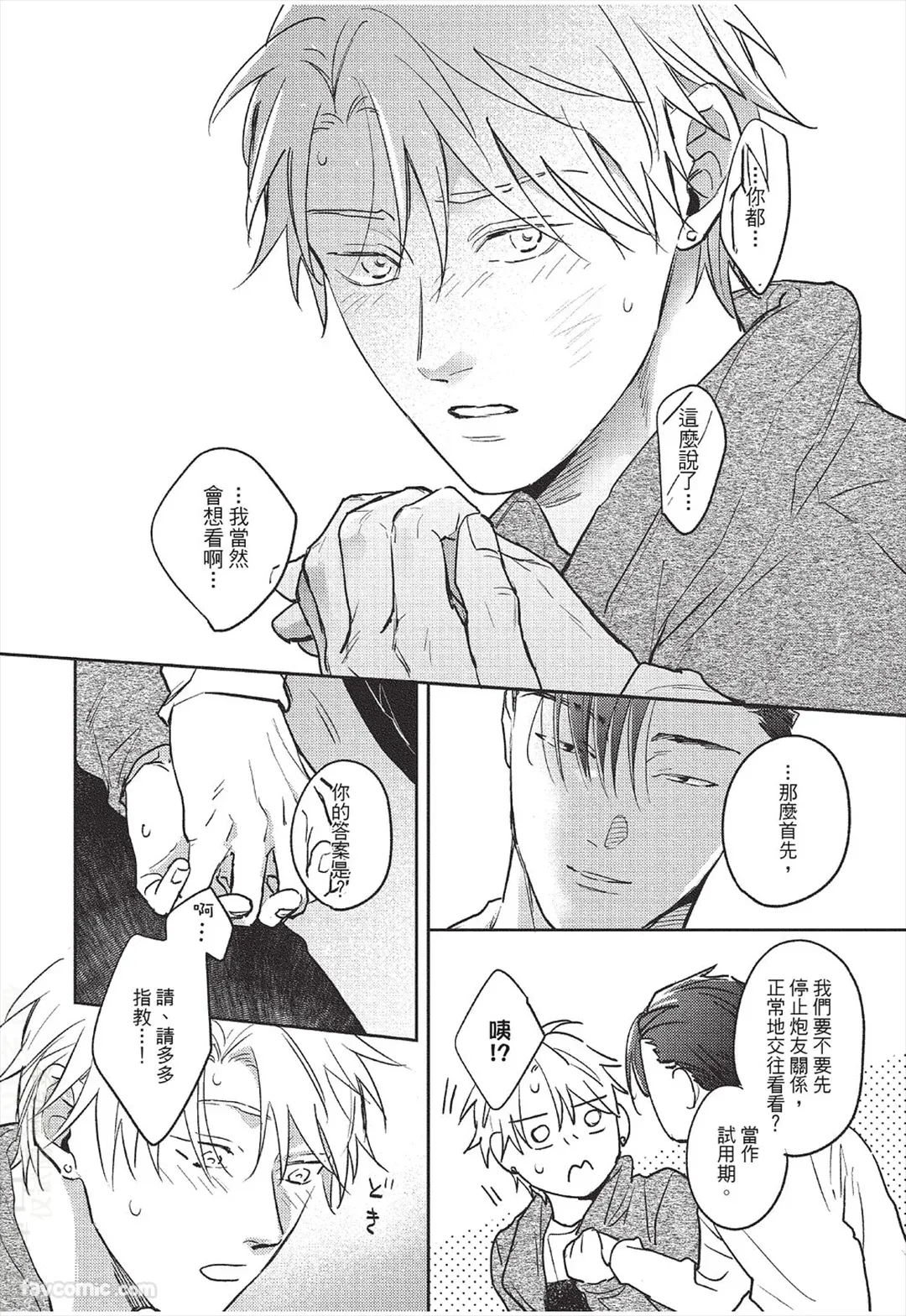 หน้า 245