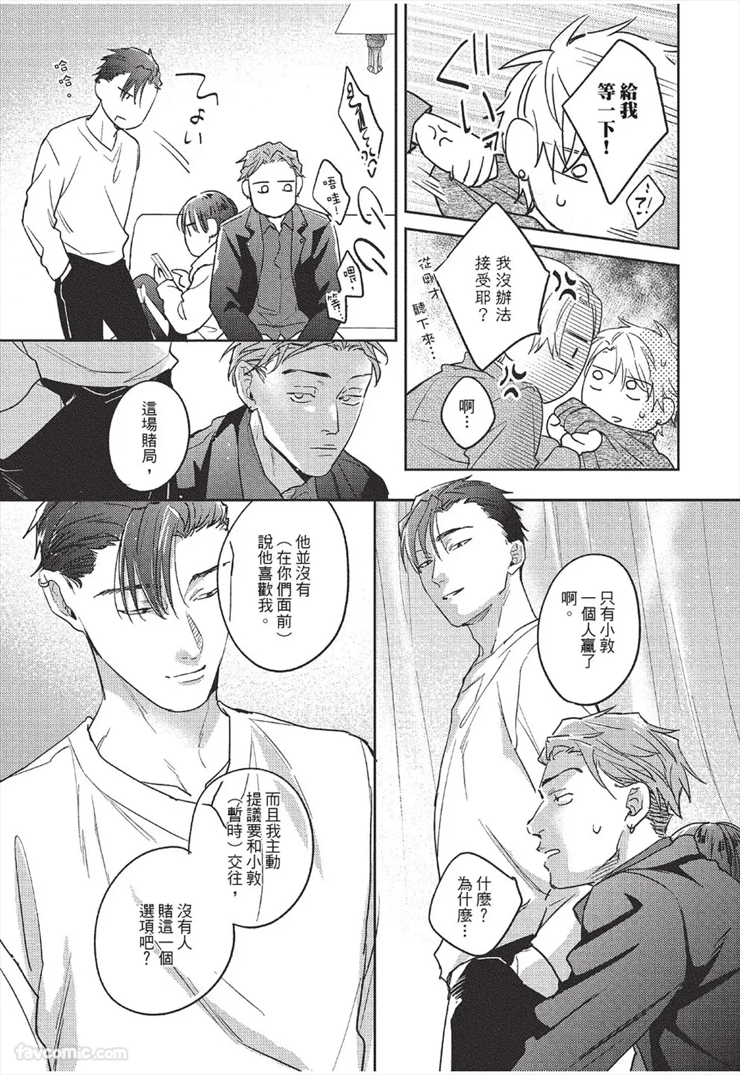 หน้า 246