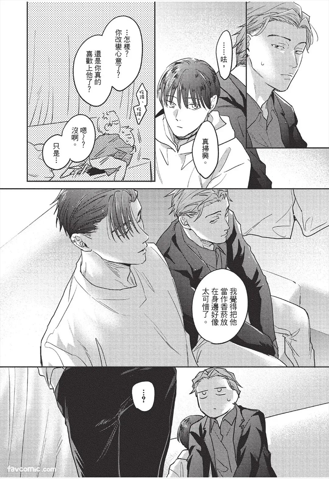 หน้า 247