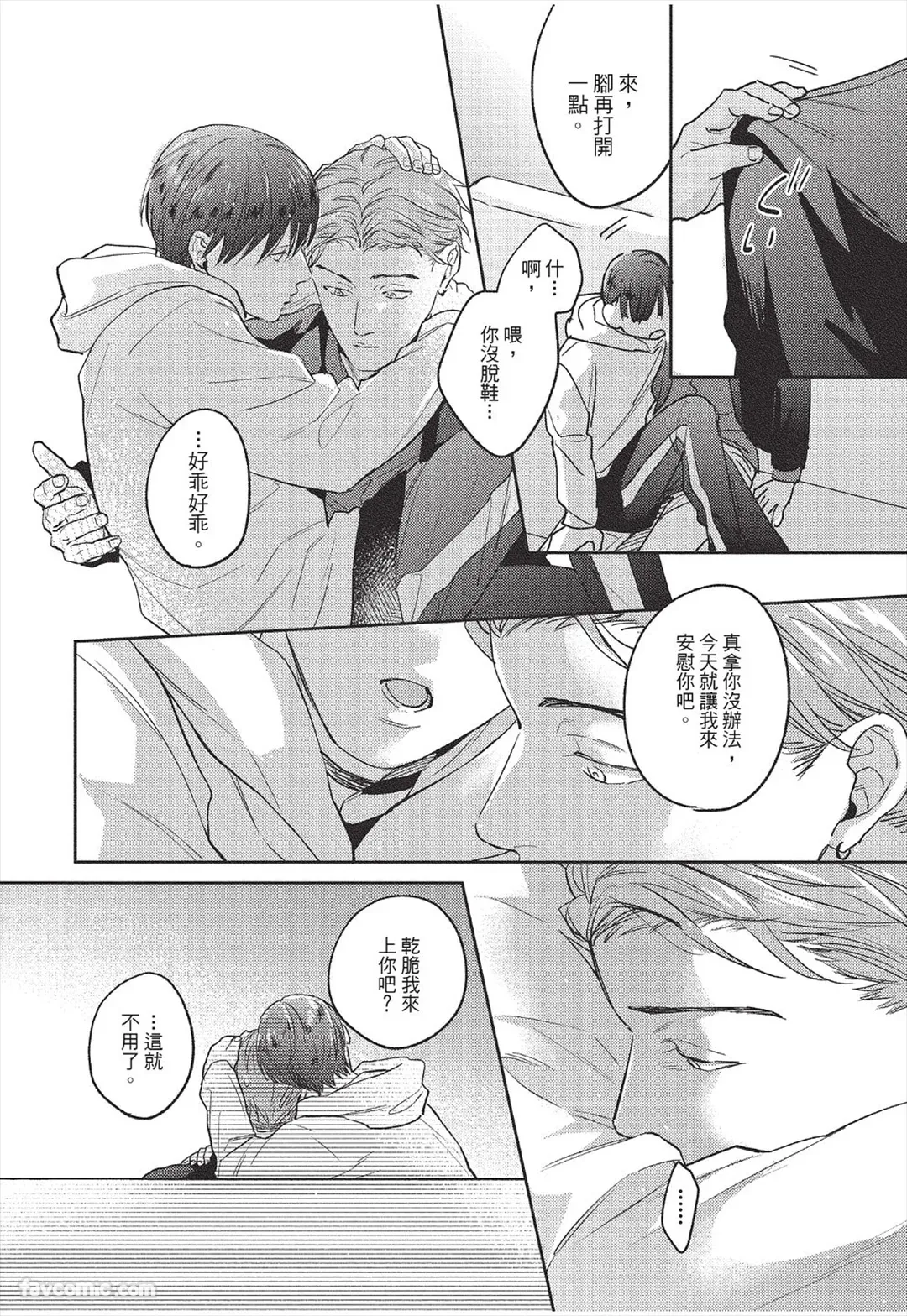 หน้า 249