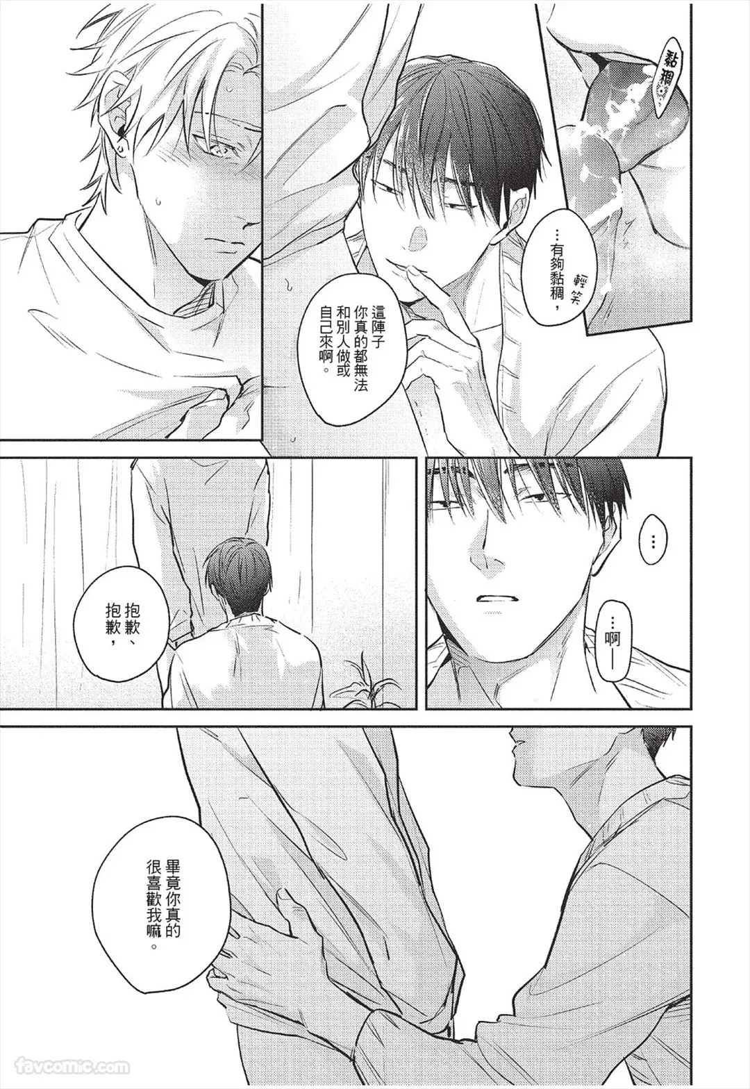 หน้า 266