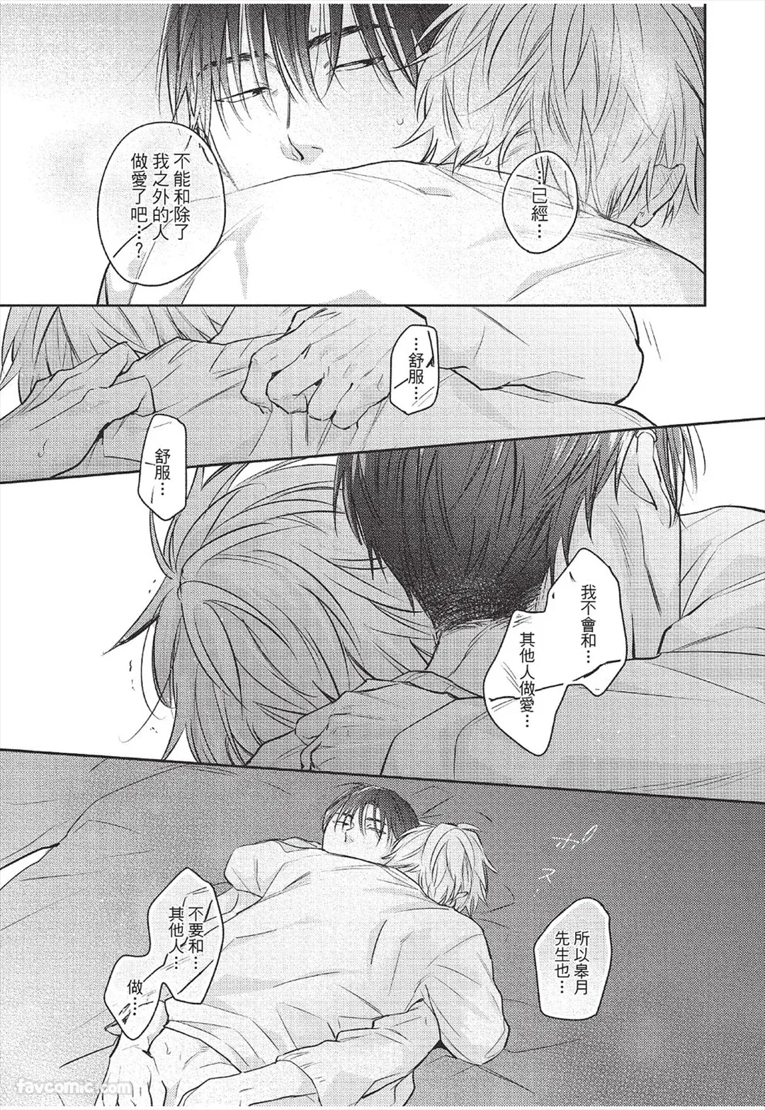 หน้า 270
