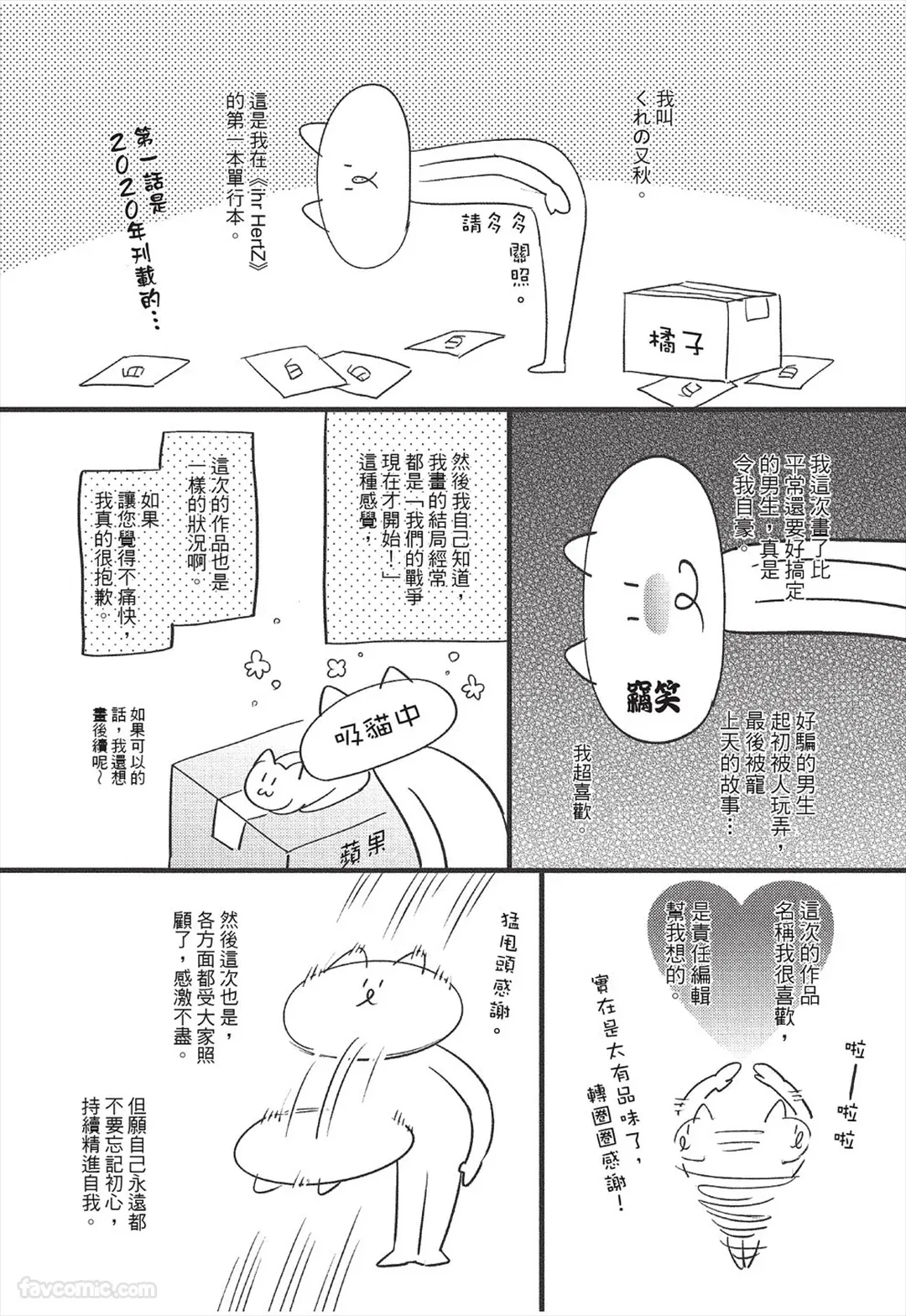 หน้า 276