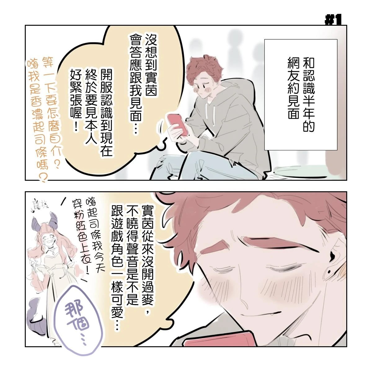 หน้า 3