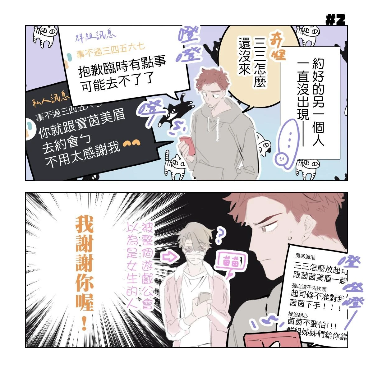 หน้า 7