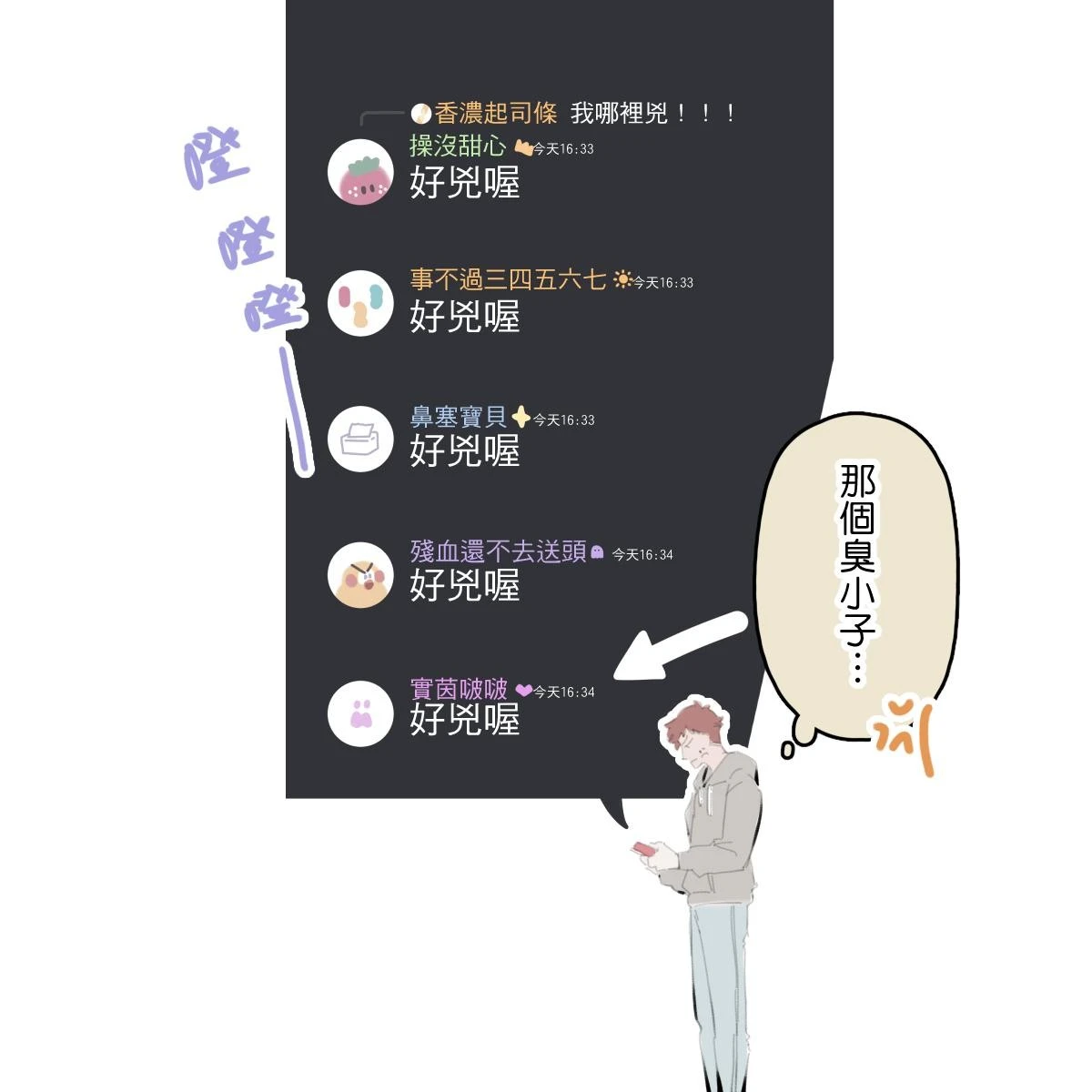 หน้า 12