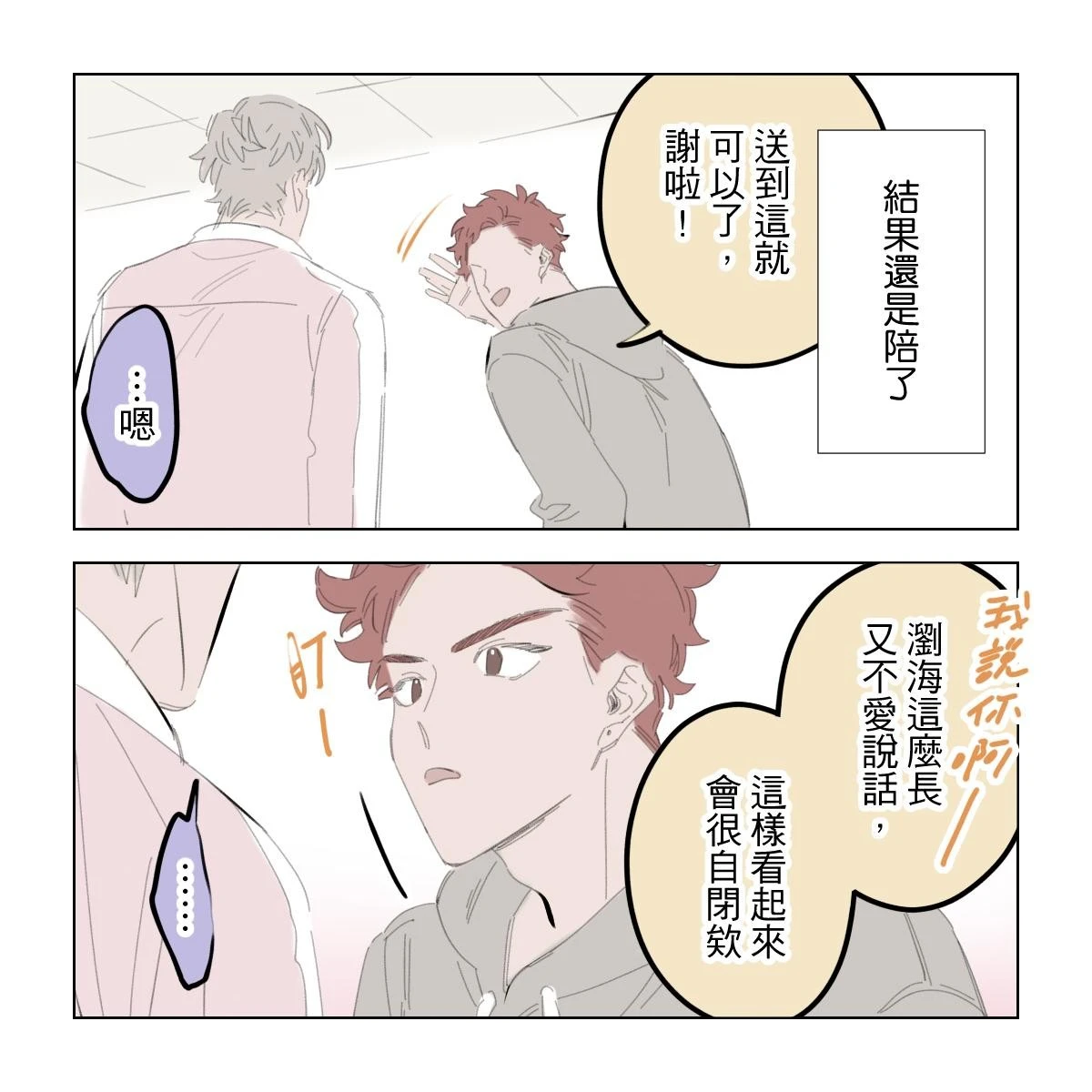 หน้า 14