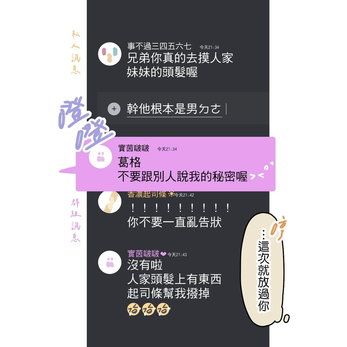 หน้า 19