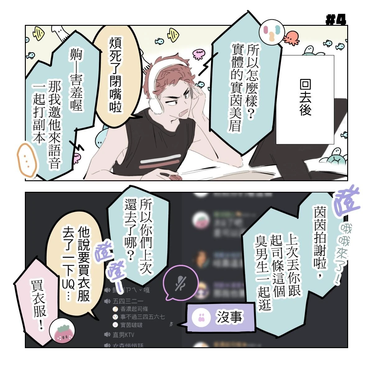 หน้า 20
