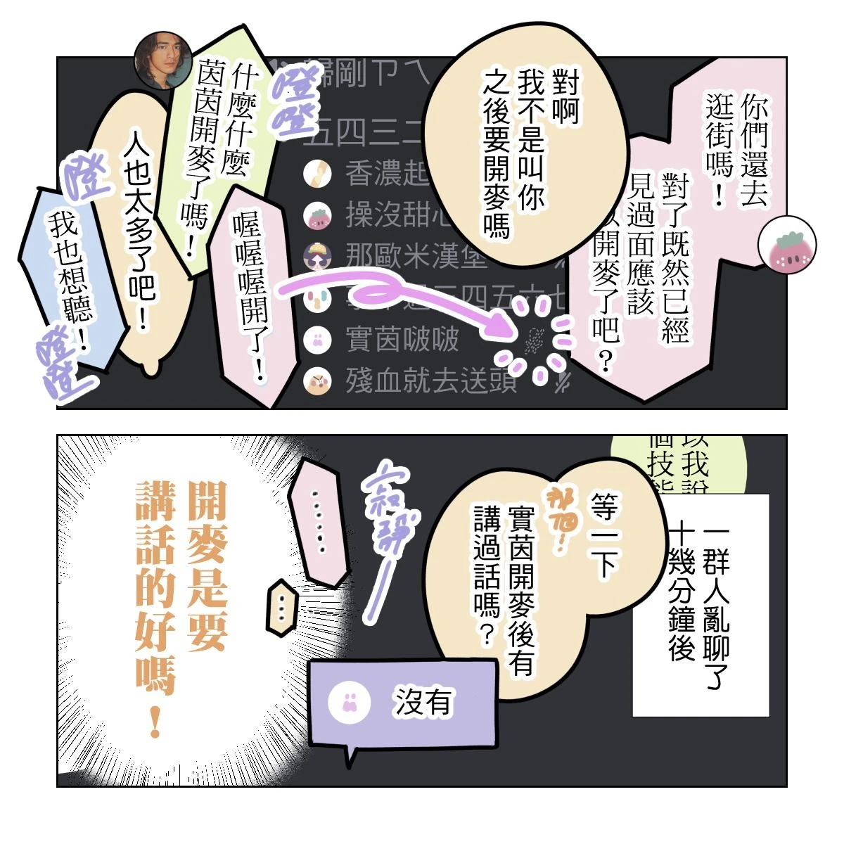 หน้า 21