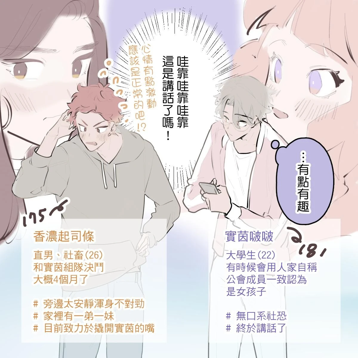หน้า 23