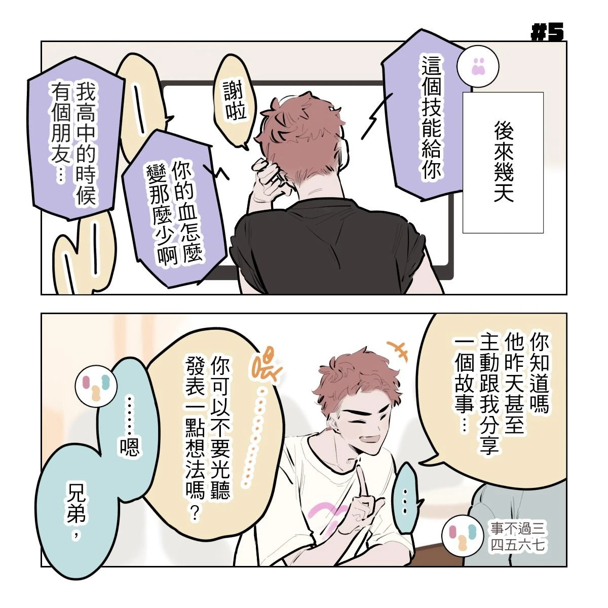 หน้า 24