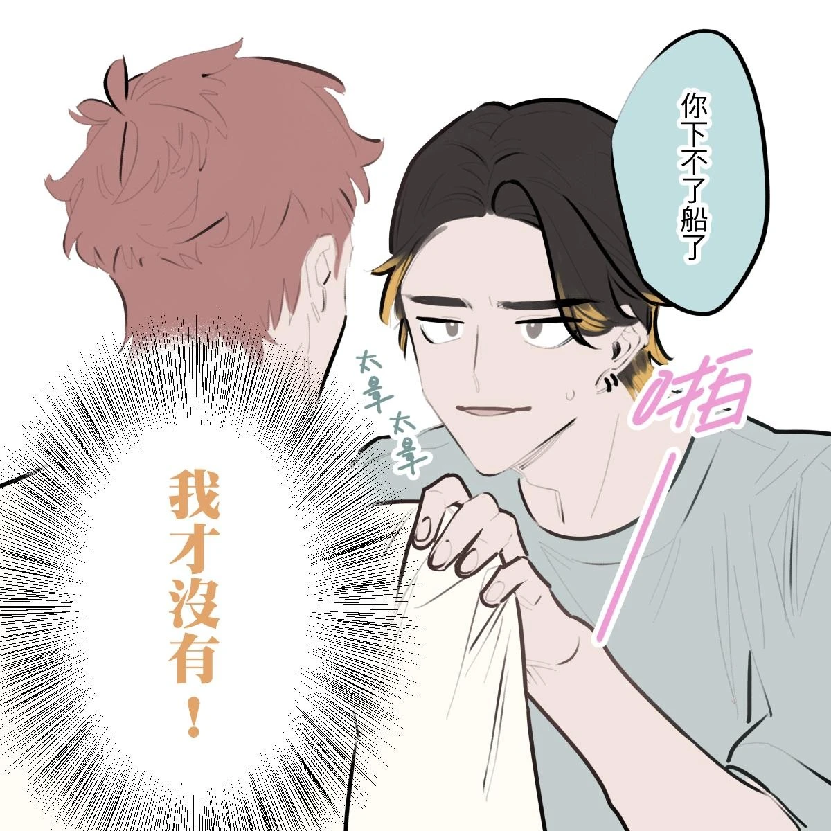 หน้า 25