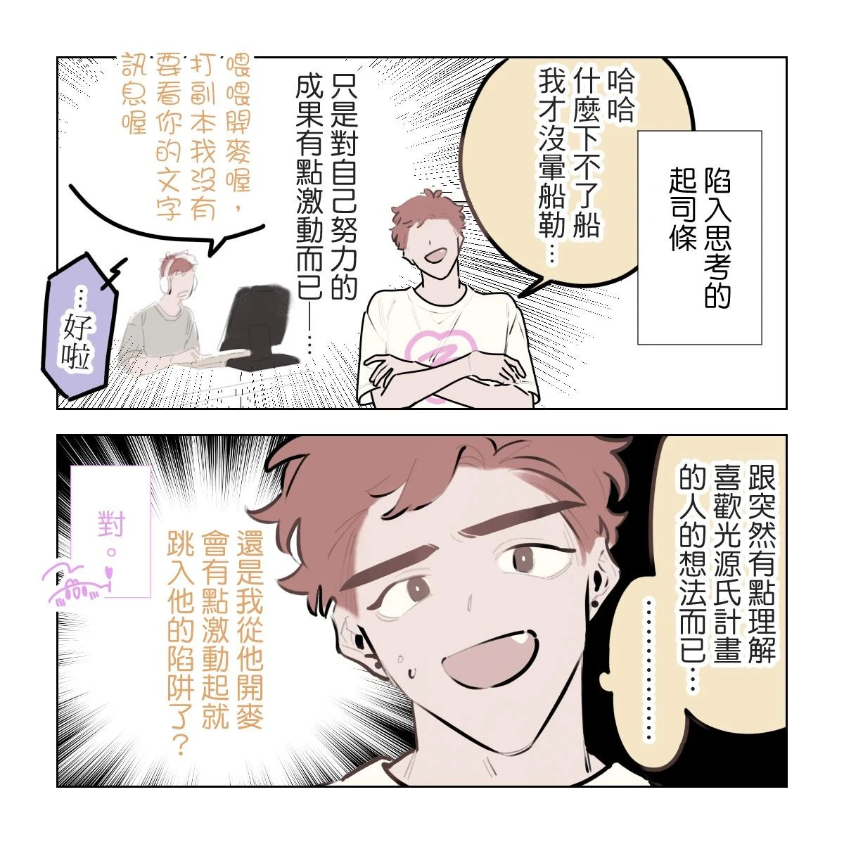 หน้า 26