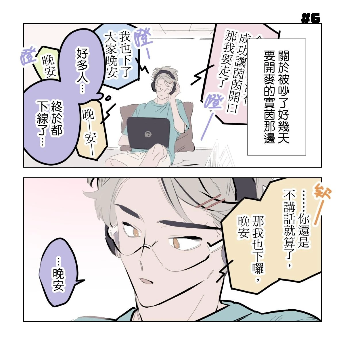 หน้า 29
