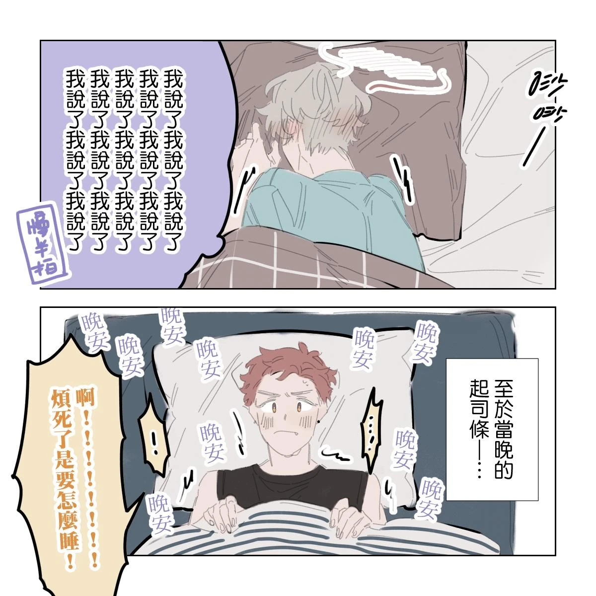 หน้า 31