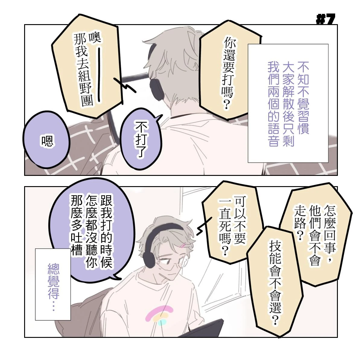 หน้า 33