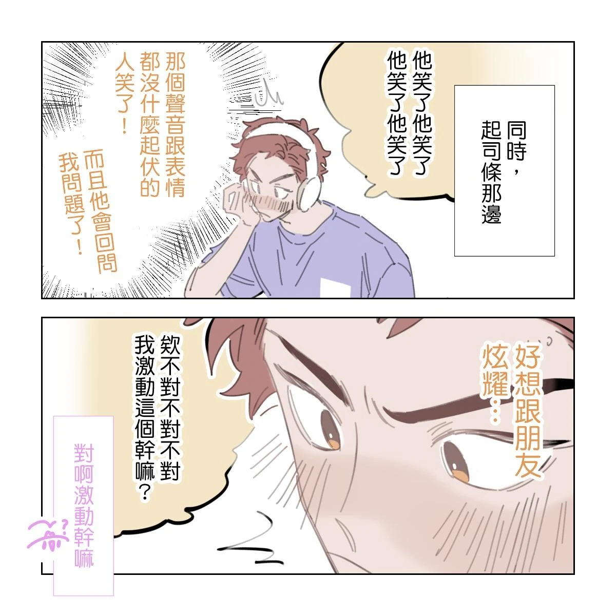 หน้า 34