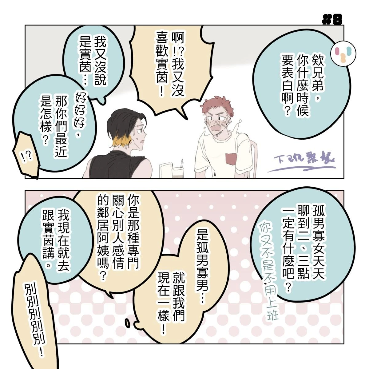 หน้า 36