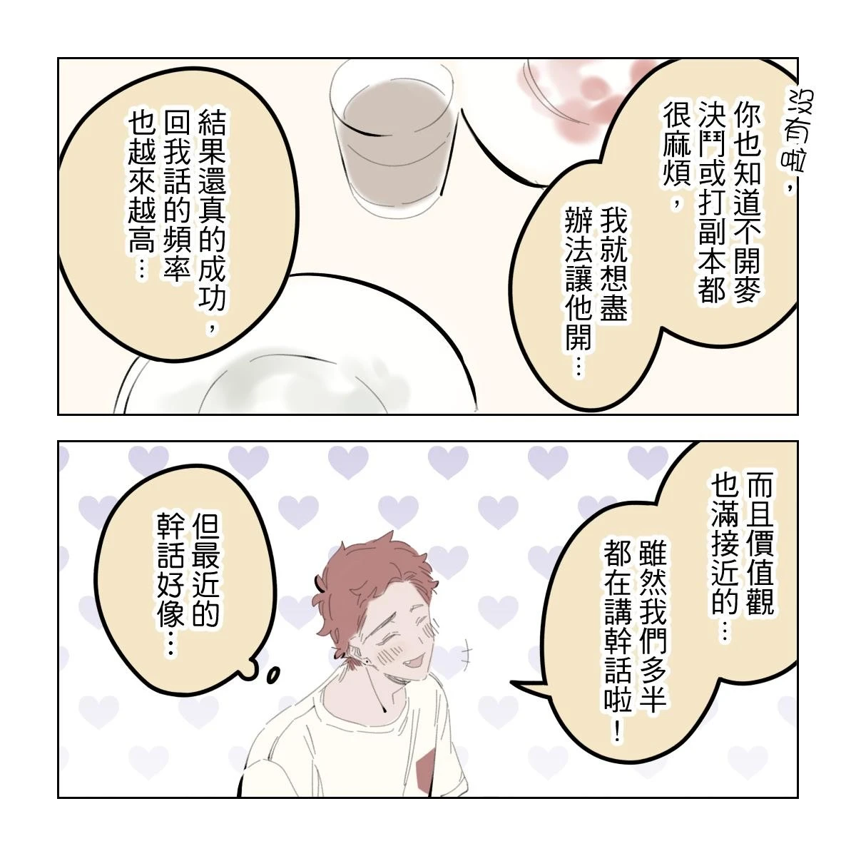 หน้า 37