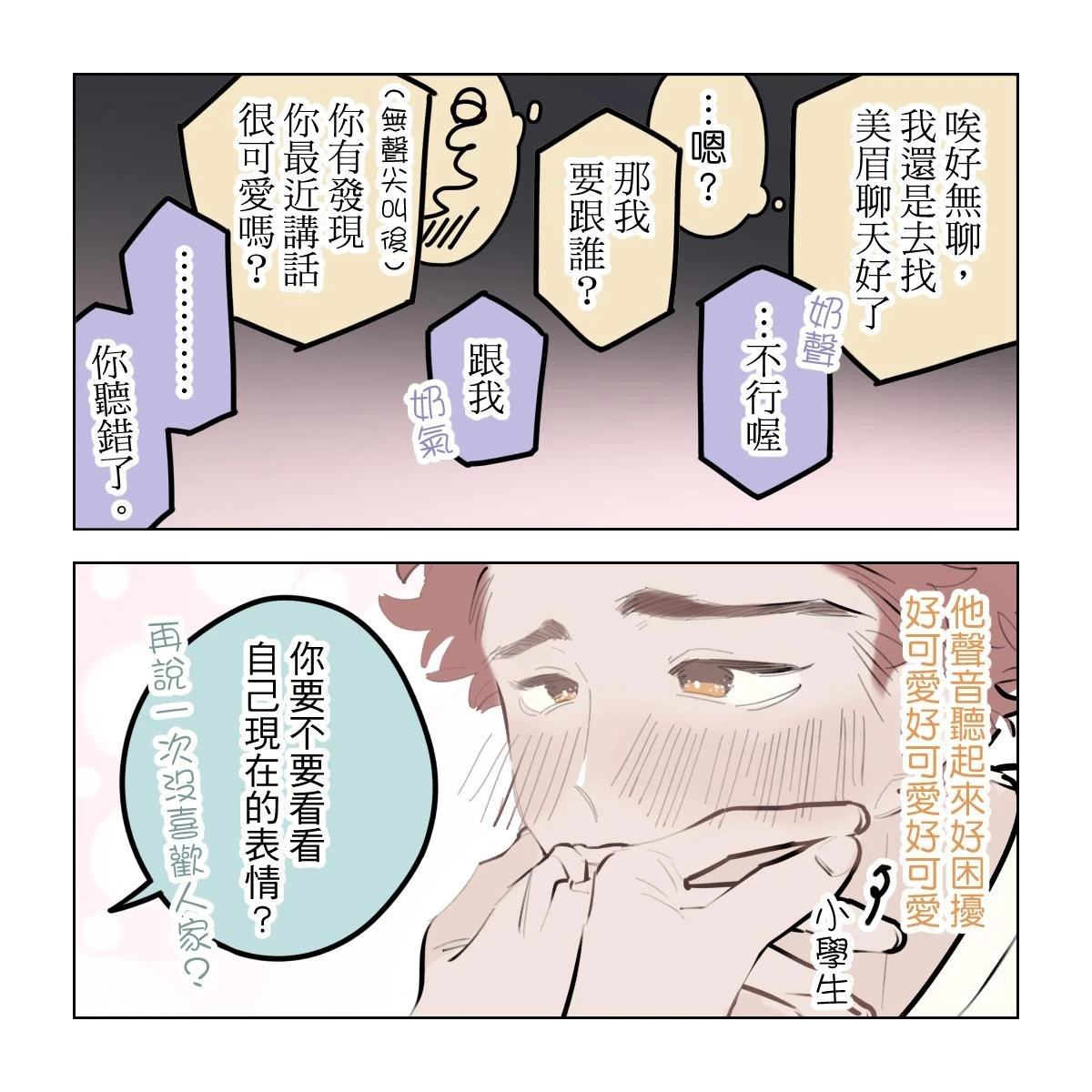 หน้า 38