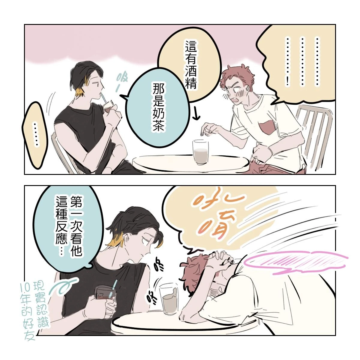 หน้า 39