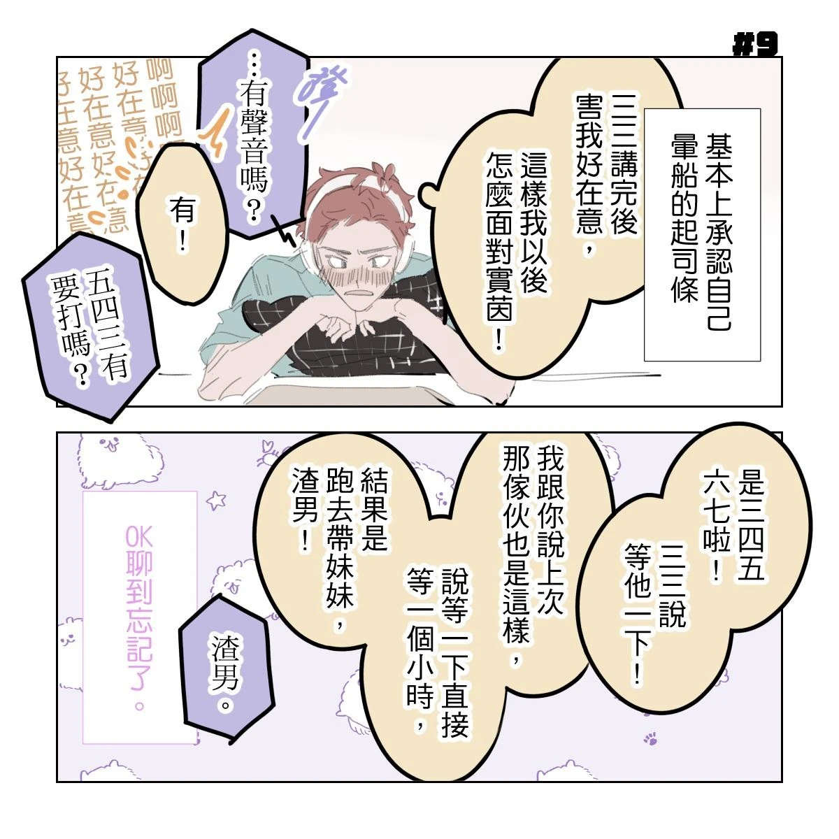 หน้า 42