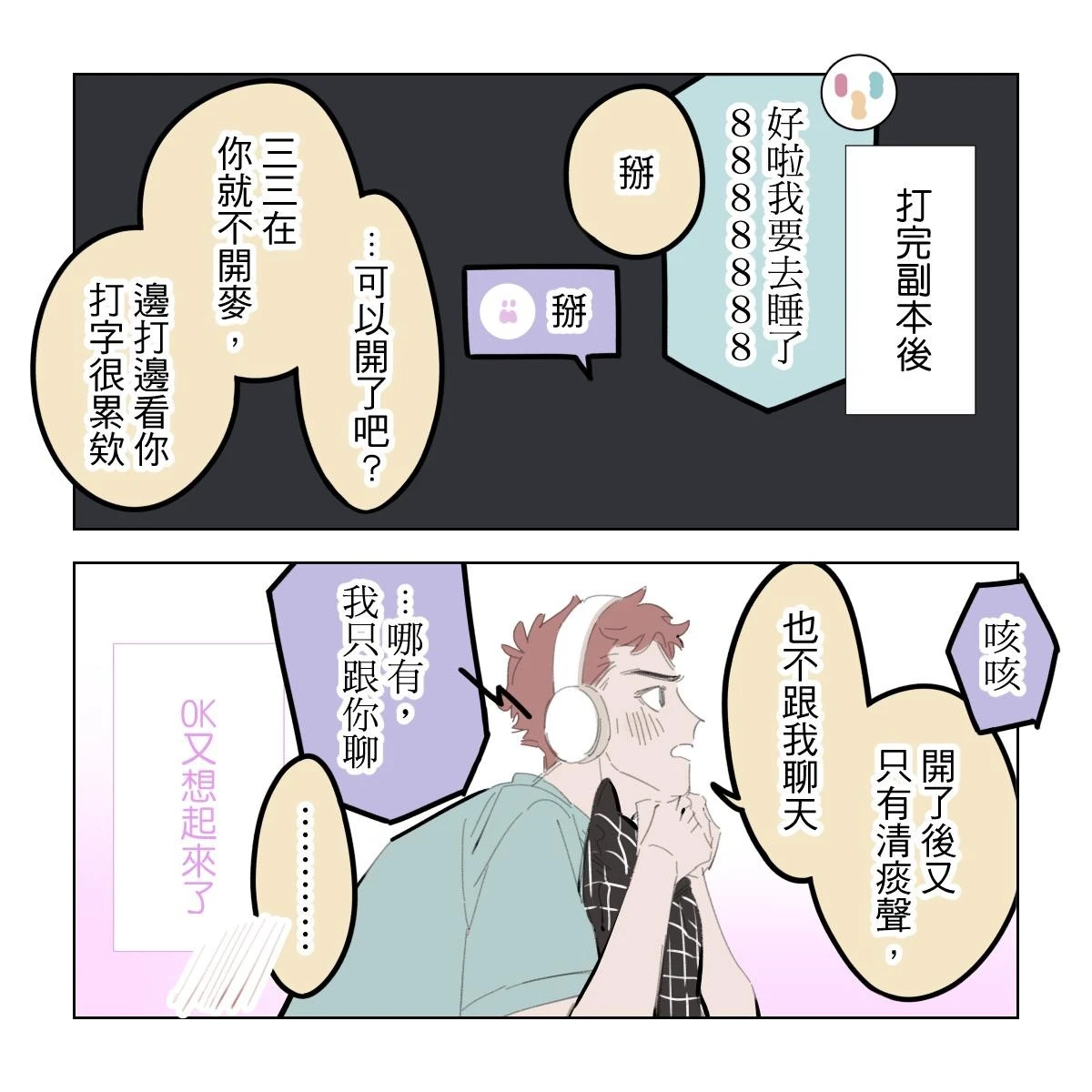 หน้า 43