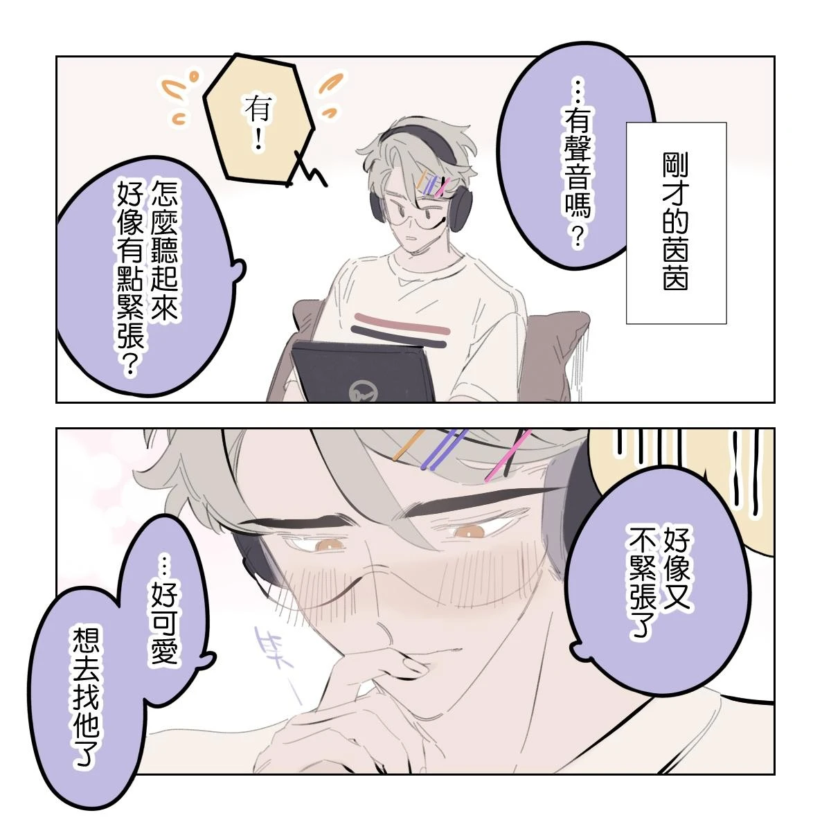 หน้า 44