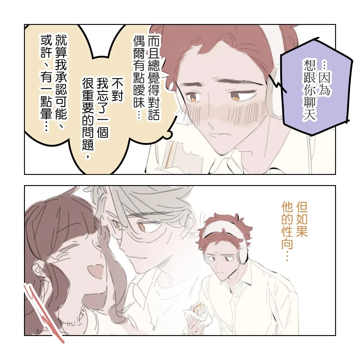 หน้า 47