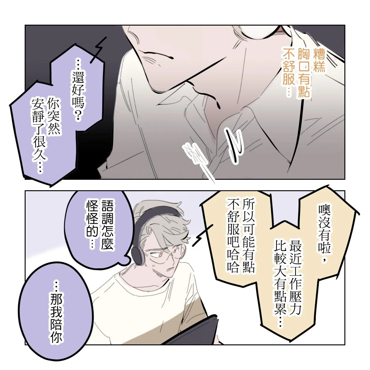 หน้า 48