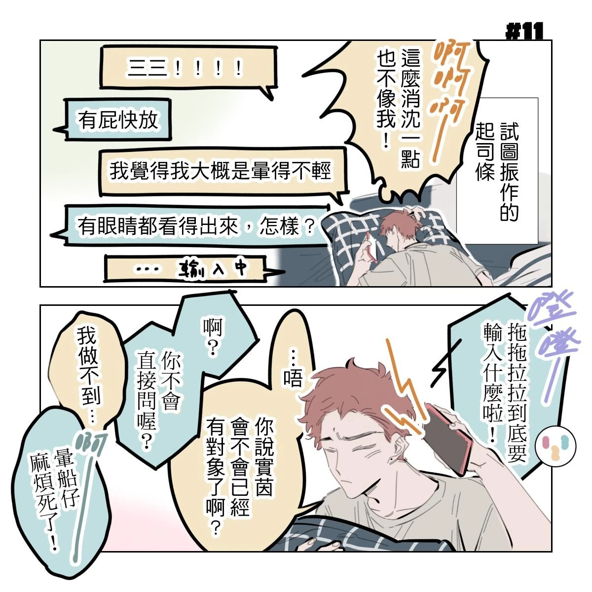 หน้า 50