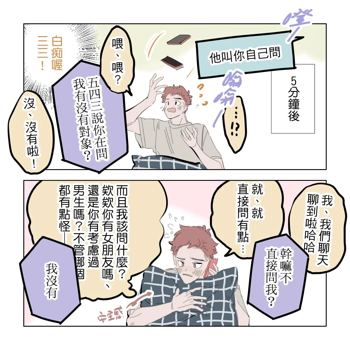 หน้า 51