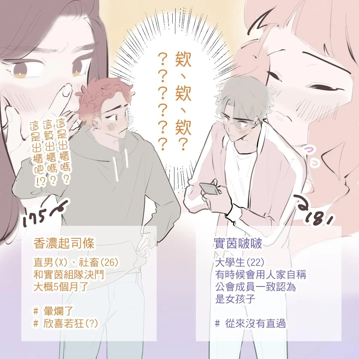 หน้า 53