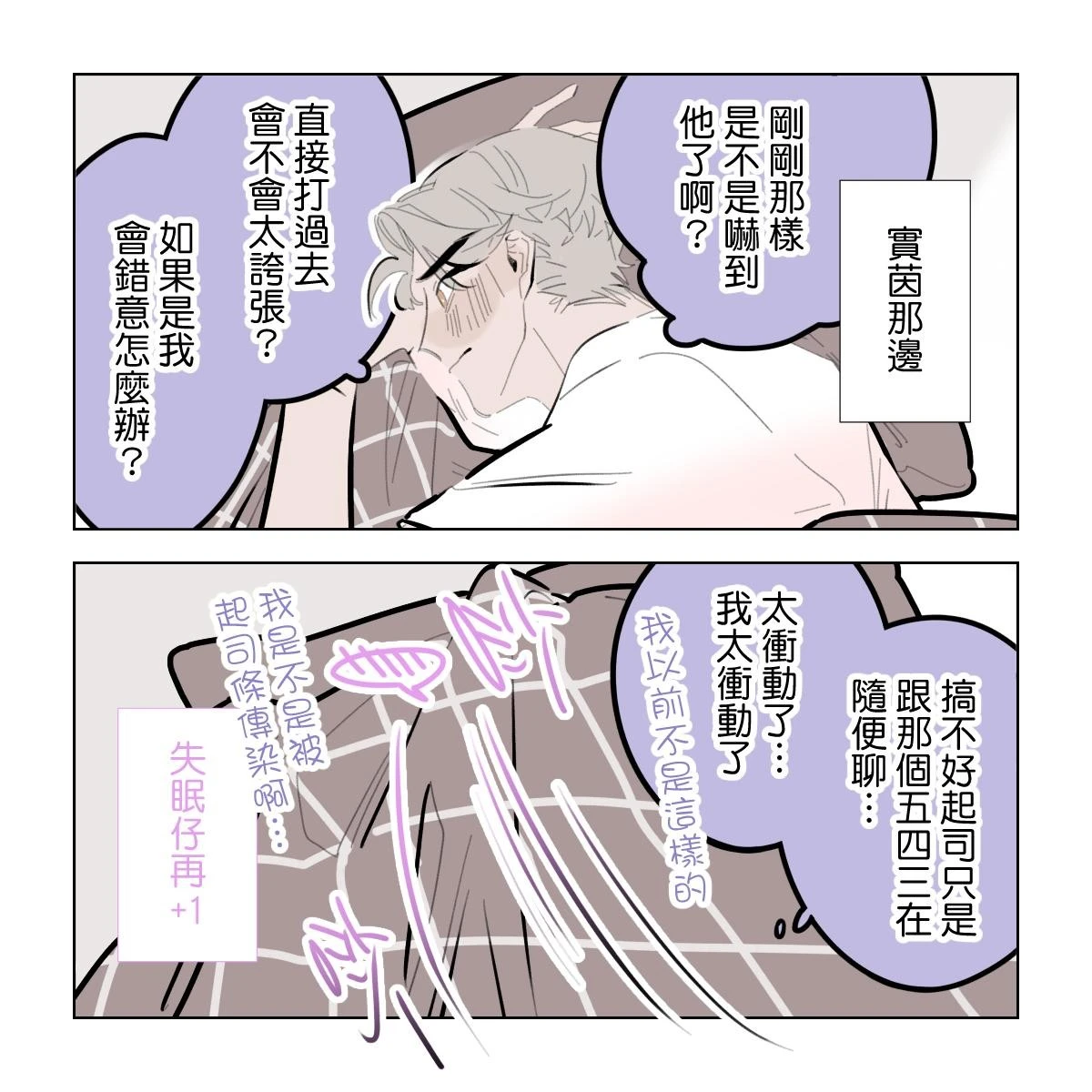 หน้า 55