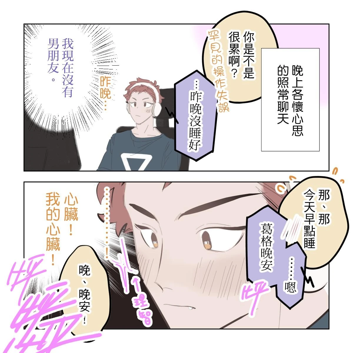 หน้า 56