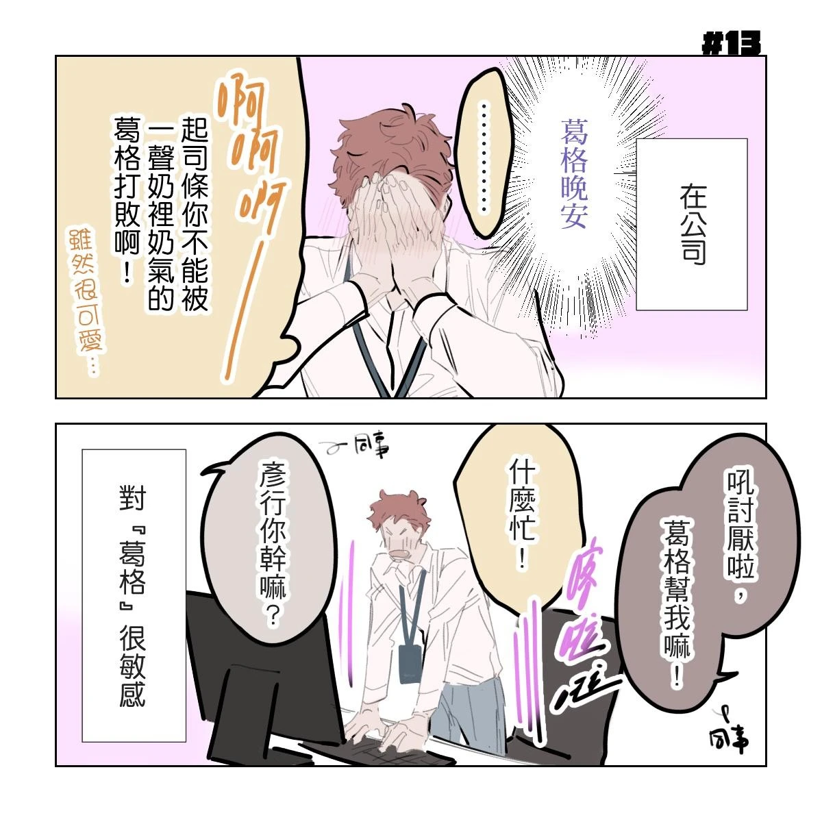 หน้า 58