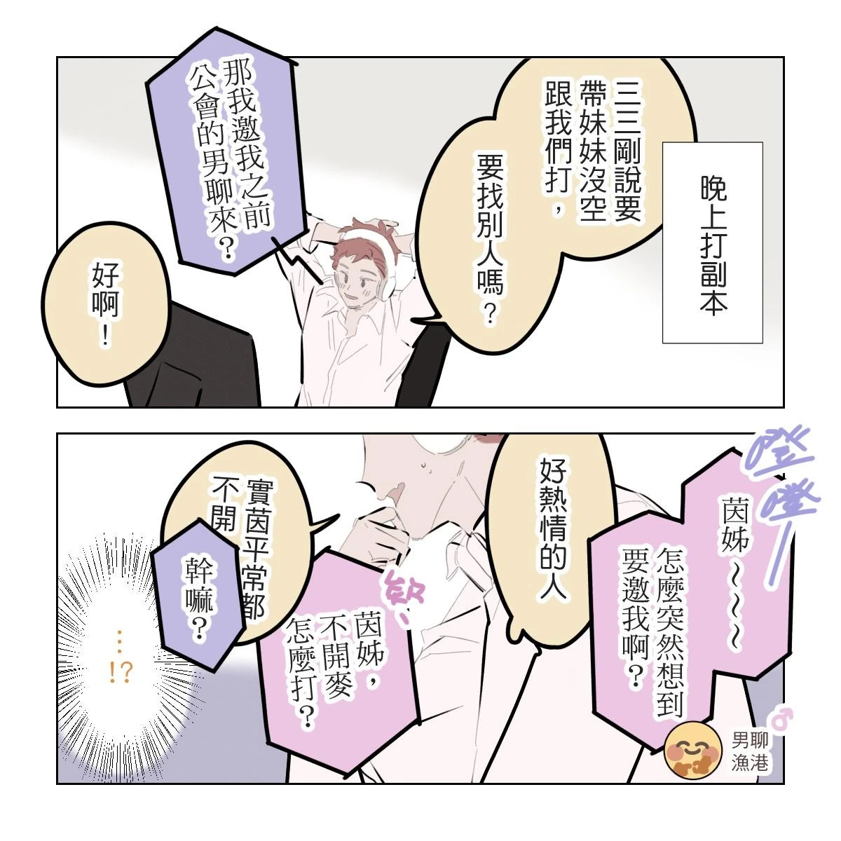 หน้า 59