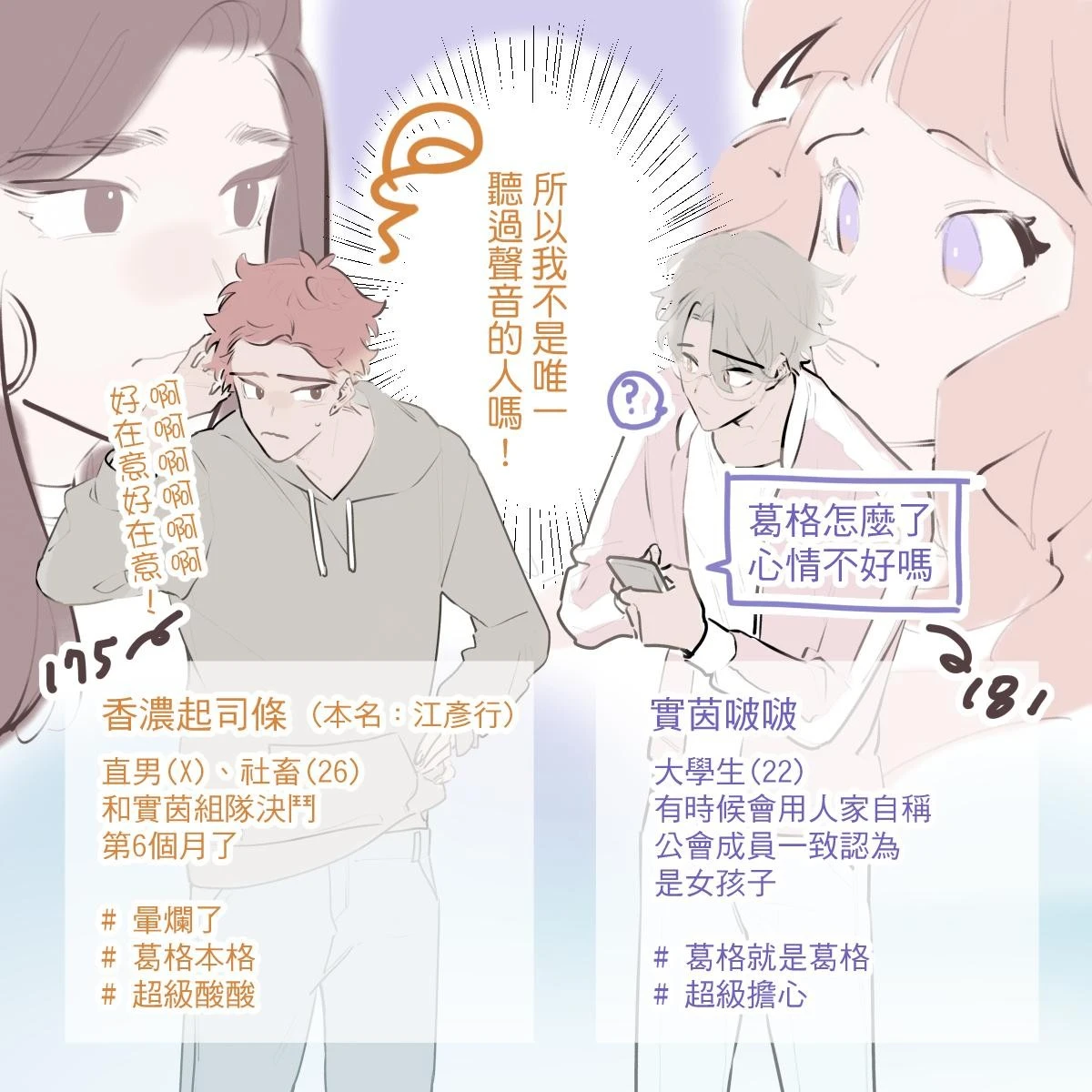 หน้า 61