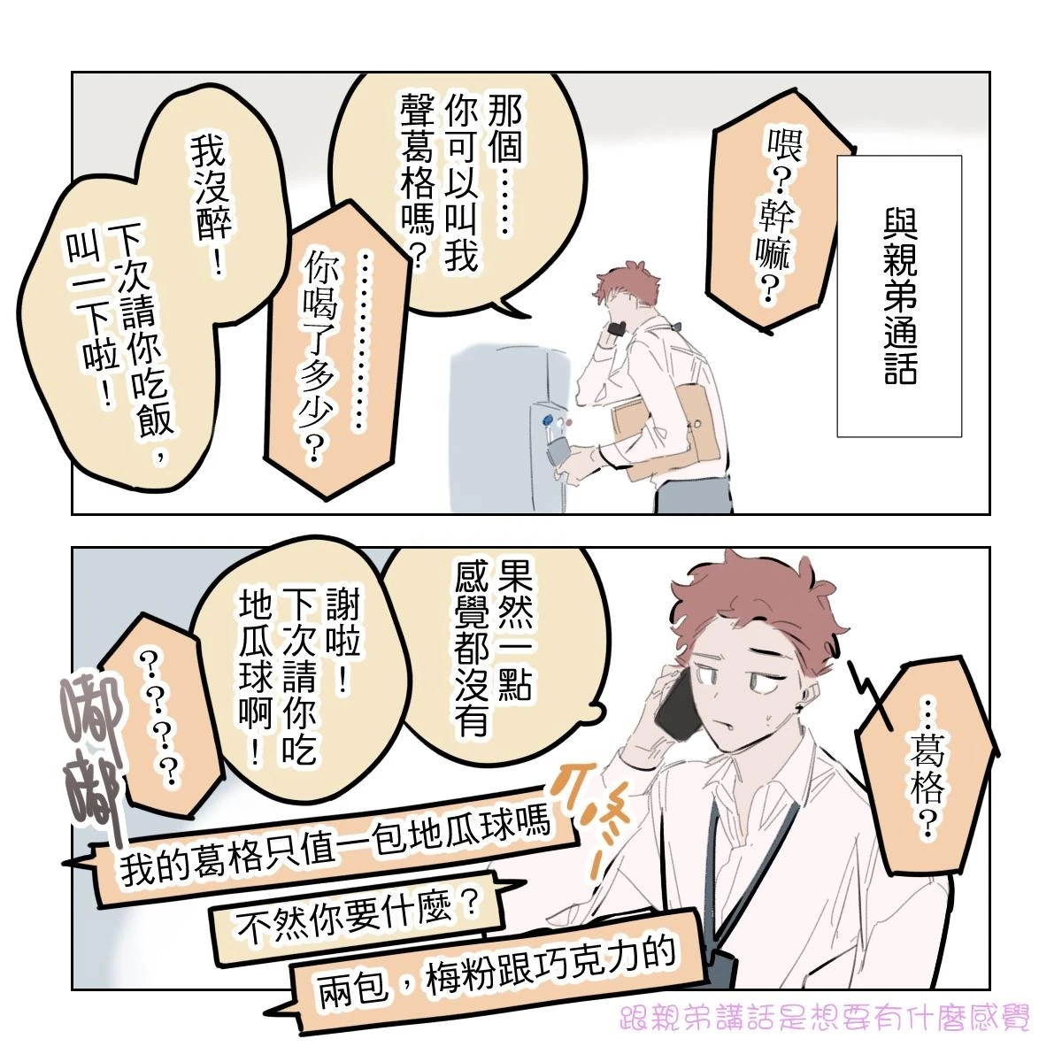 หน้า 62