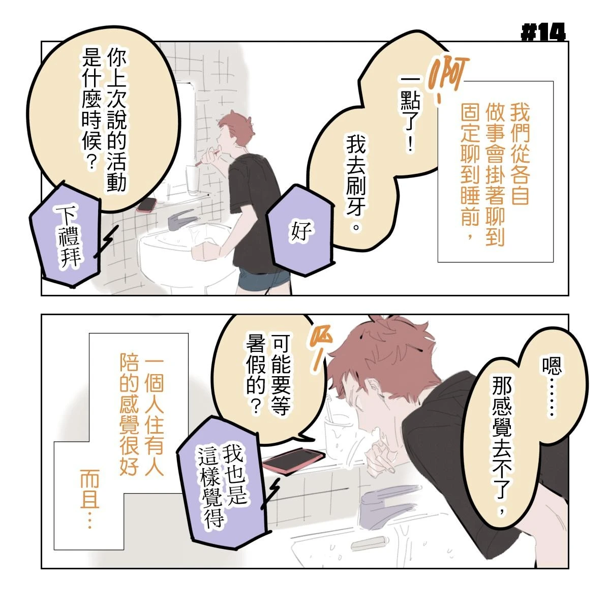 หน้า 63