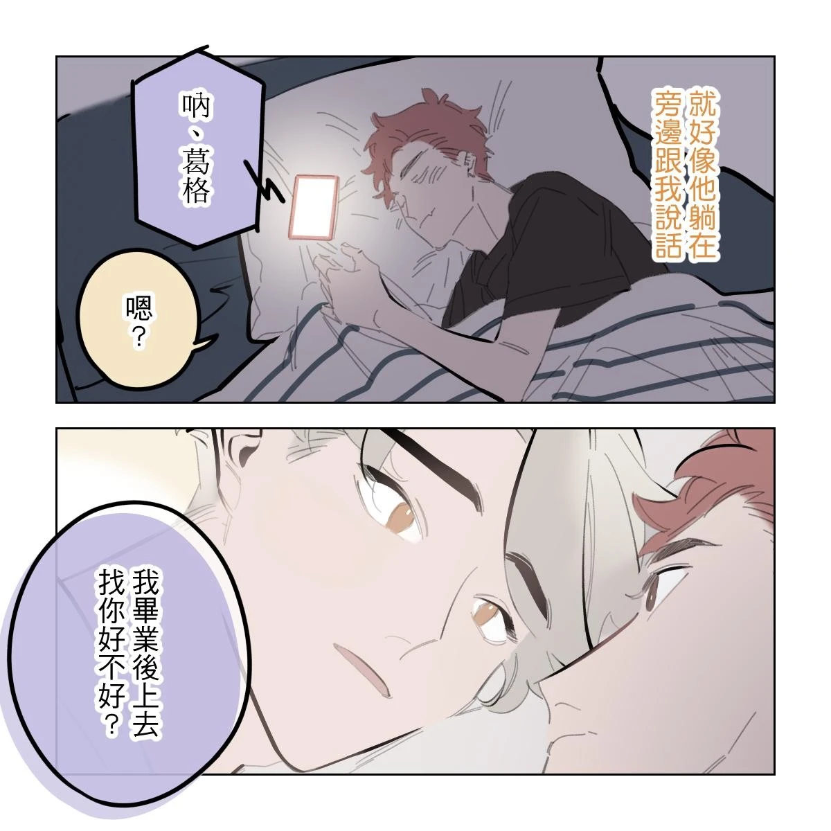 หน้า 65