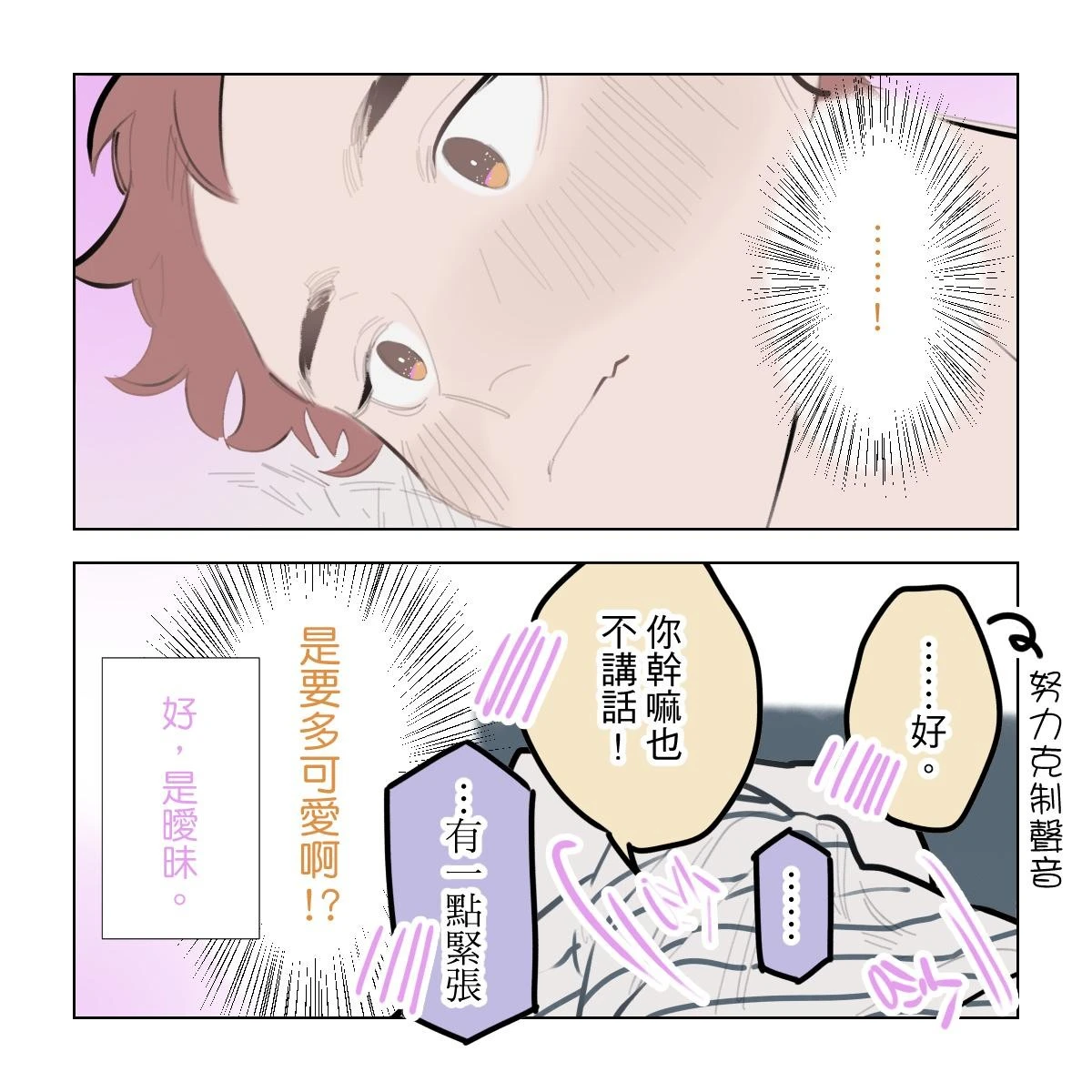หน้า 66